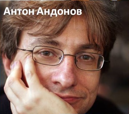 Антон Андонов